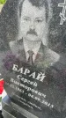 Захоронение ID 1365044