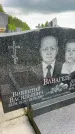 Захоронение ID 1365055