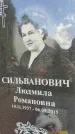 Захоронение ID 1365059