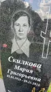 Захоронение ID 1365060