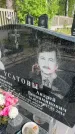 Захоронение ID 1365074