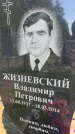 Захоронение ID 1365110