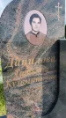 Захоронение ID 1365117