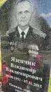 Захоронение ID 1365119