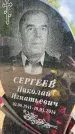 Захоронение ID 1365122