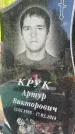 Захоронение ID 1365125