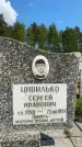 Захоронение ID 1365156