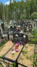 Захоронение ID 1365162