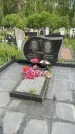 Захоронение ID 1365194