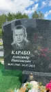 Захоронение ID 1365205