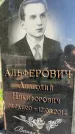 Захоронение ID 1365215