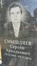 Захоронение ID 1365221