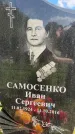 Захоронение ID 1365224
