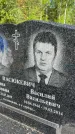 Захоронение ID 1365233