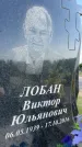 Захоронение ID 1365254