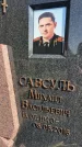 Захоронение ID 1365257