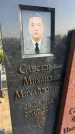 Захоронение ID 1365259