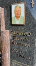 Захоронение ID 1365269