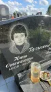 Захоронение ID 1365279