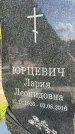 Захоронение ID 1365297