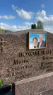 Захоронение ID 1365299