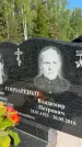 Захоронение ID 1365300