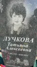 Захоронение ID 1365303