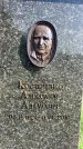 Захоронение ID 1365312