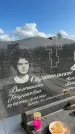 Захоронение ID 1365318