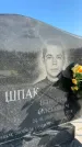 Захоронение ID 1365321