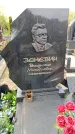 Захоронение ID 1365332