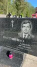 Захоронение ID 1365364