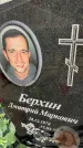 Захоронение ID 1365371