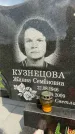 Захоронение ID 1365395
