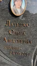 Захоронение ID 1365405
