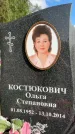 Захоронение ID 1365415