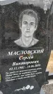 Захоронение ID 1365429