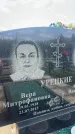Захоронение ID 1365441