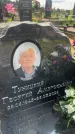 Захоронение ID 1365455