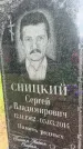 Захоронение ID 1365490
