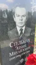 Захоронение ID 1365552