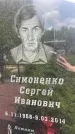 Захоронение ID 1365560