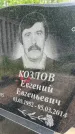 Захоронение ID 1365569