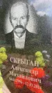 Захоронение ID 1365575