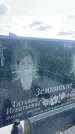 Захоронение ID 1365580