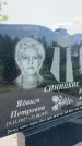 Захоронение ID 1365582