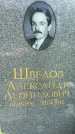 Захоронение ID 1365597