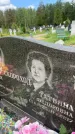 Захоронение ID 1365604