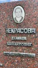 Захоронение ID 1365629