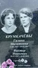 Захоронение ID 1365638